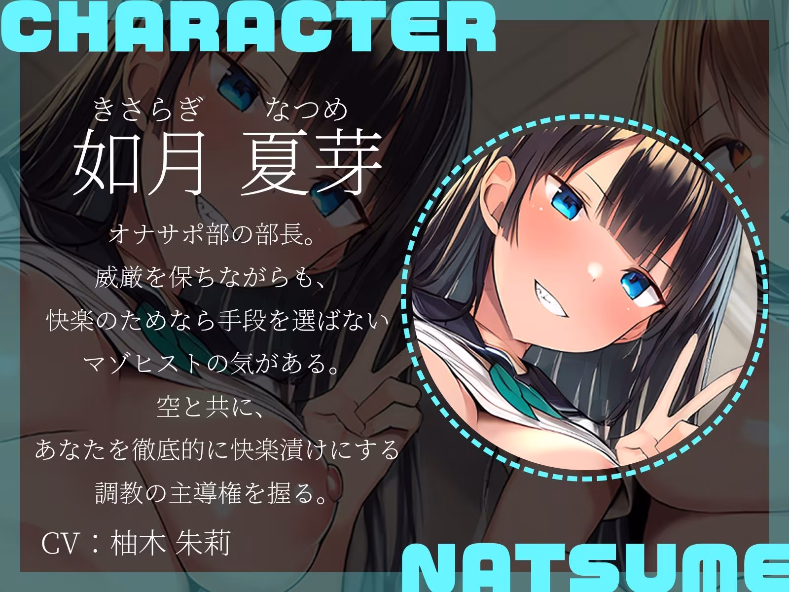 【KU100】◯？〇校オナサポ部 ー先輩2人の徹底オナサポー