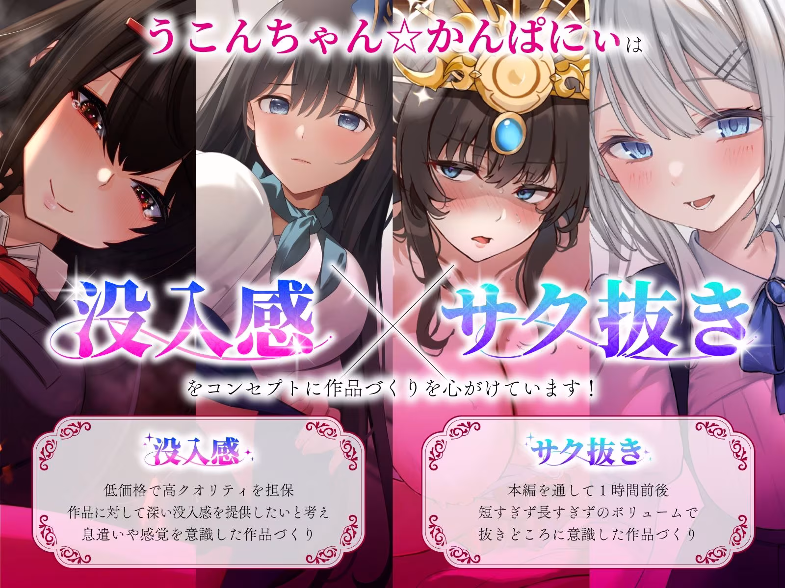 【処女×ごっくん】甘サドボーイッシュJKと強引なラブラブ中出し初えっち「苛めたくなっちゃう（はーと）」