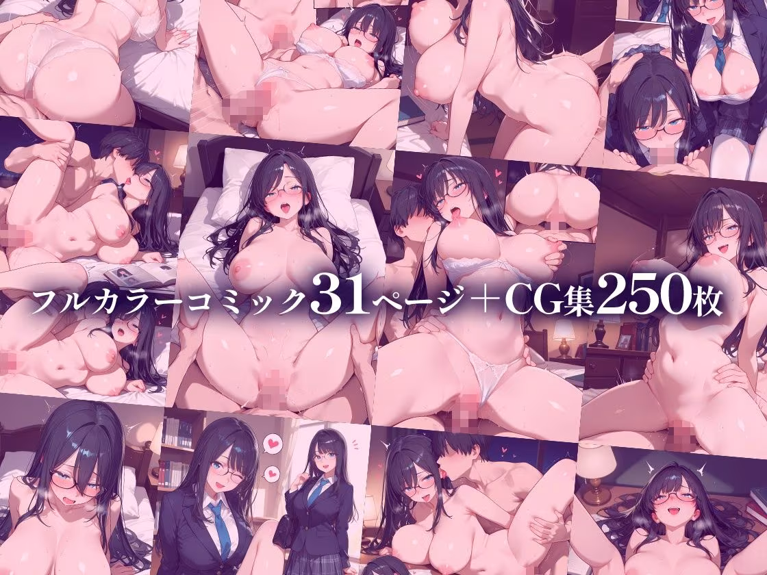 セックスしないと出られない図書室  清楚で処女な先輩ちゃんvsオカルト大好き後輩くん