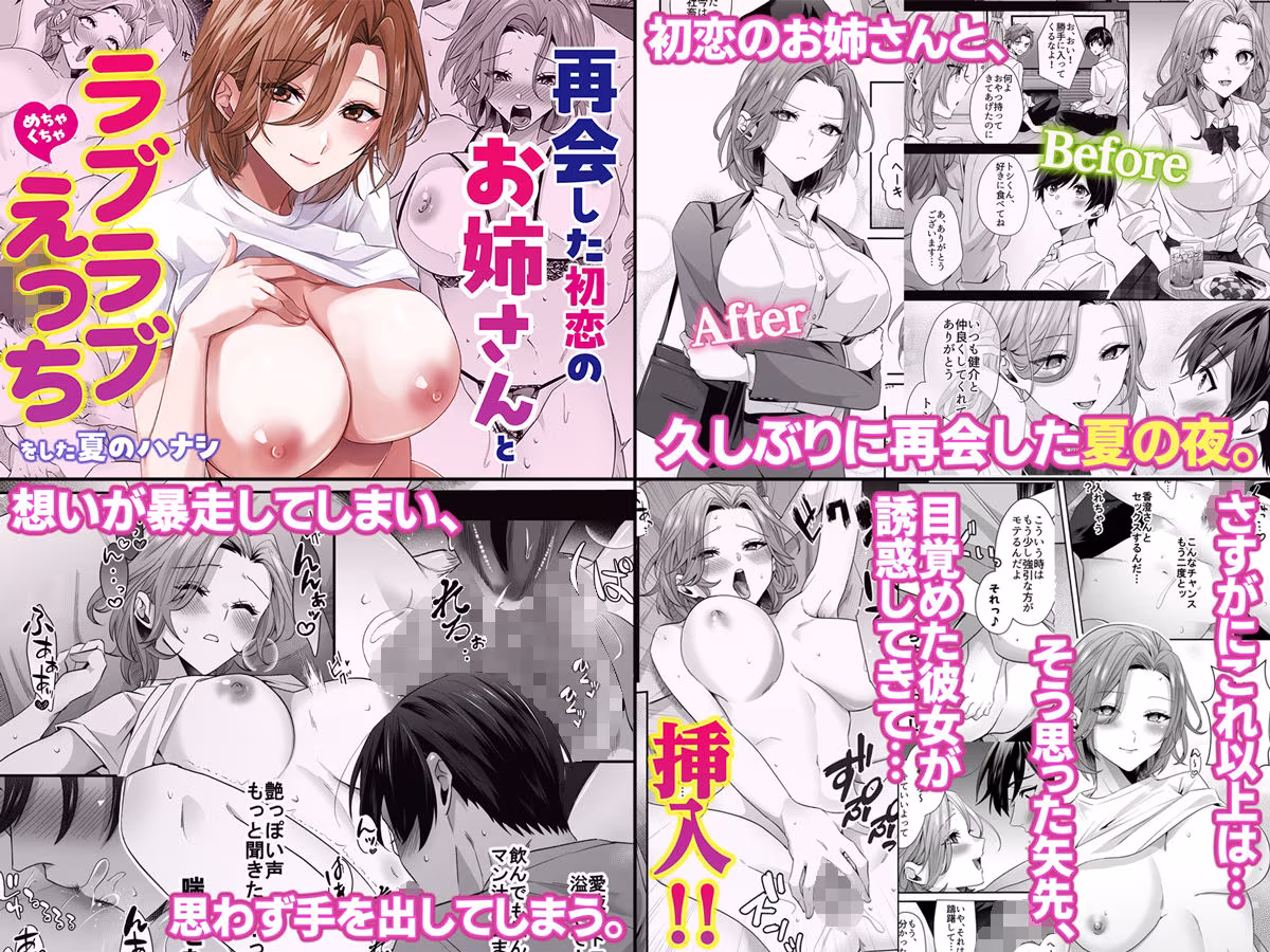 4作品超お買い得パックセール【第30弾】