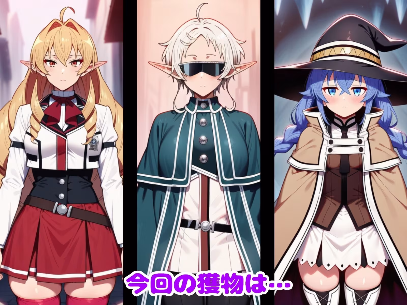 催○能力を手に入れたので本気で復讐します2