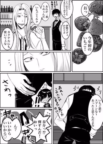 リセット調教 4