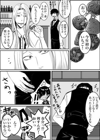 リセット調教 4