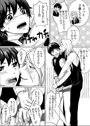 リセット調教 4