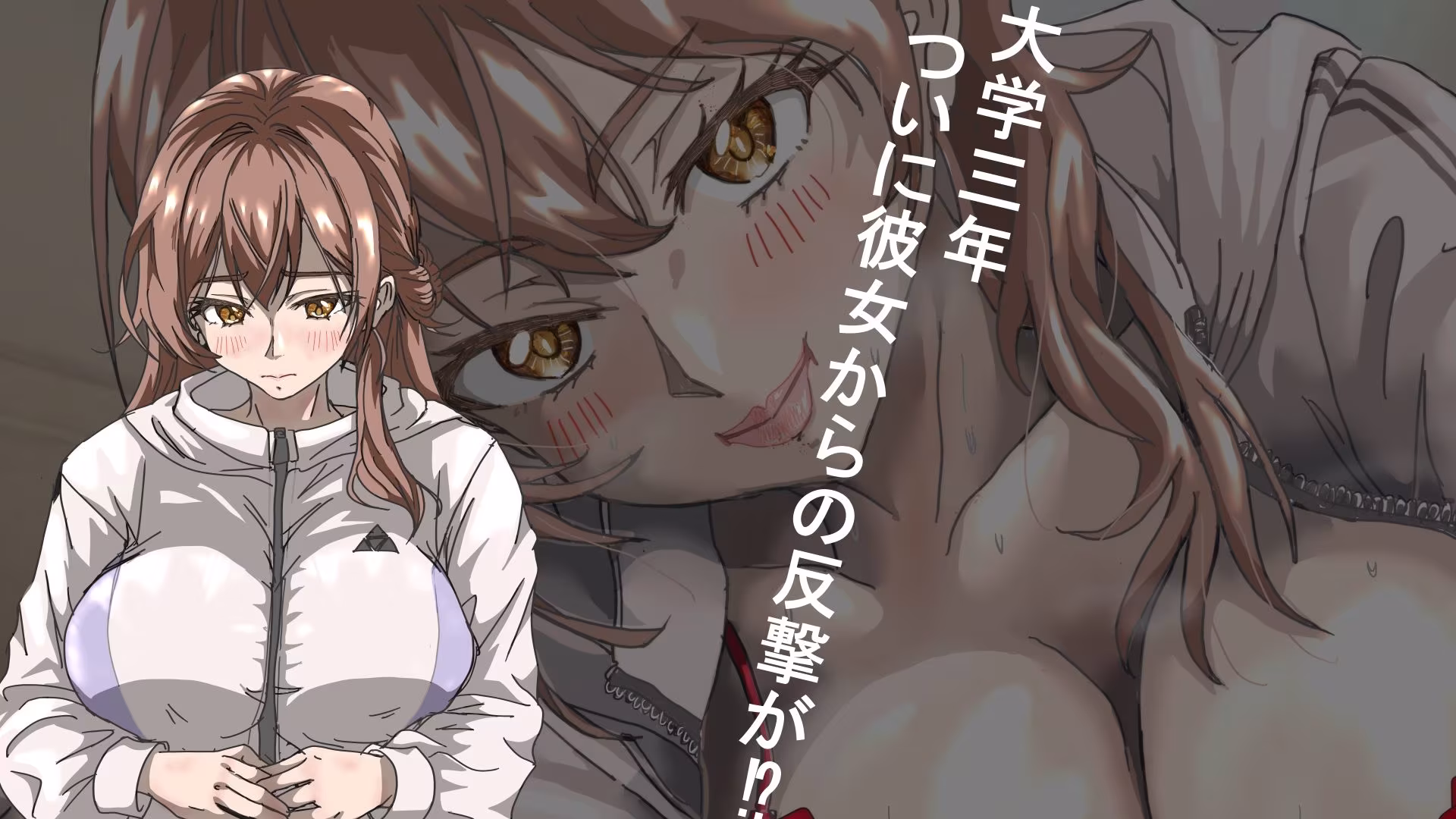 俺は結婚しない！