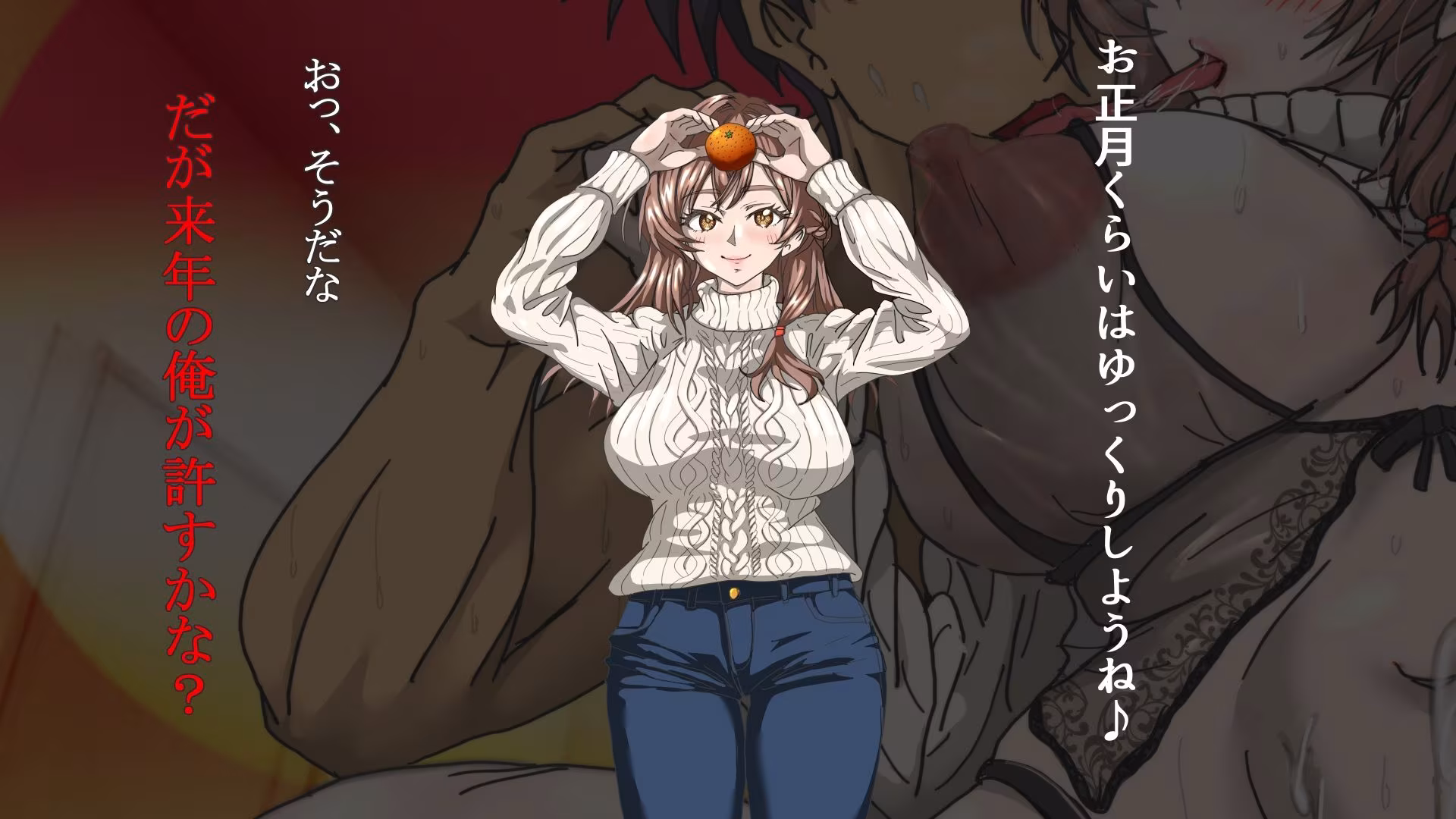 俺は結婚しない！