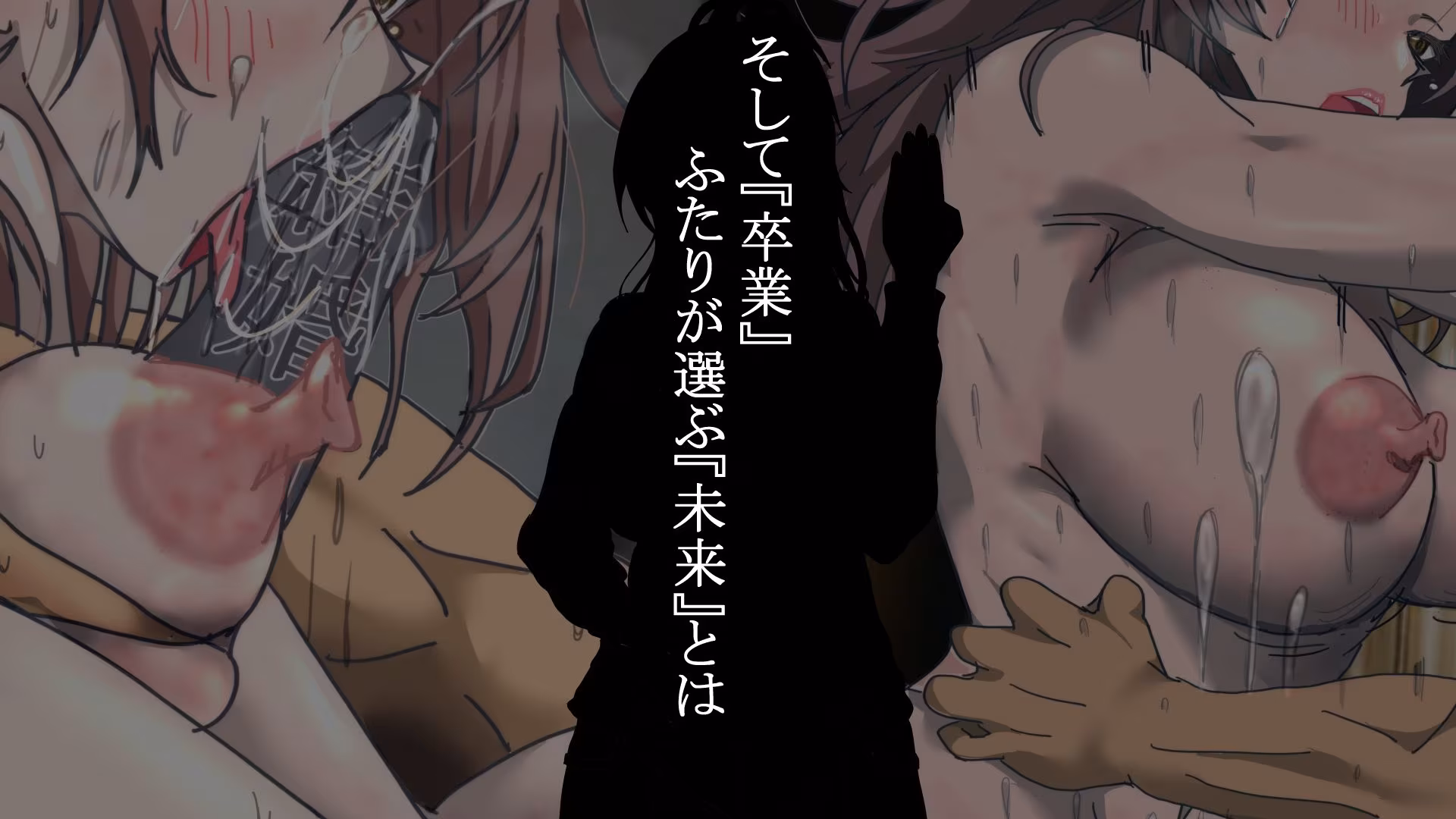 俺は結婚しない！