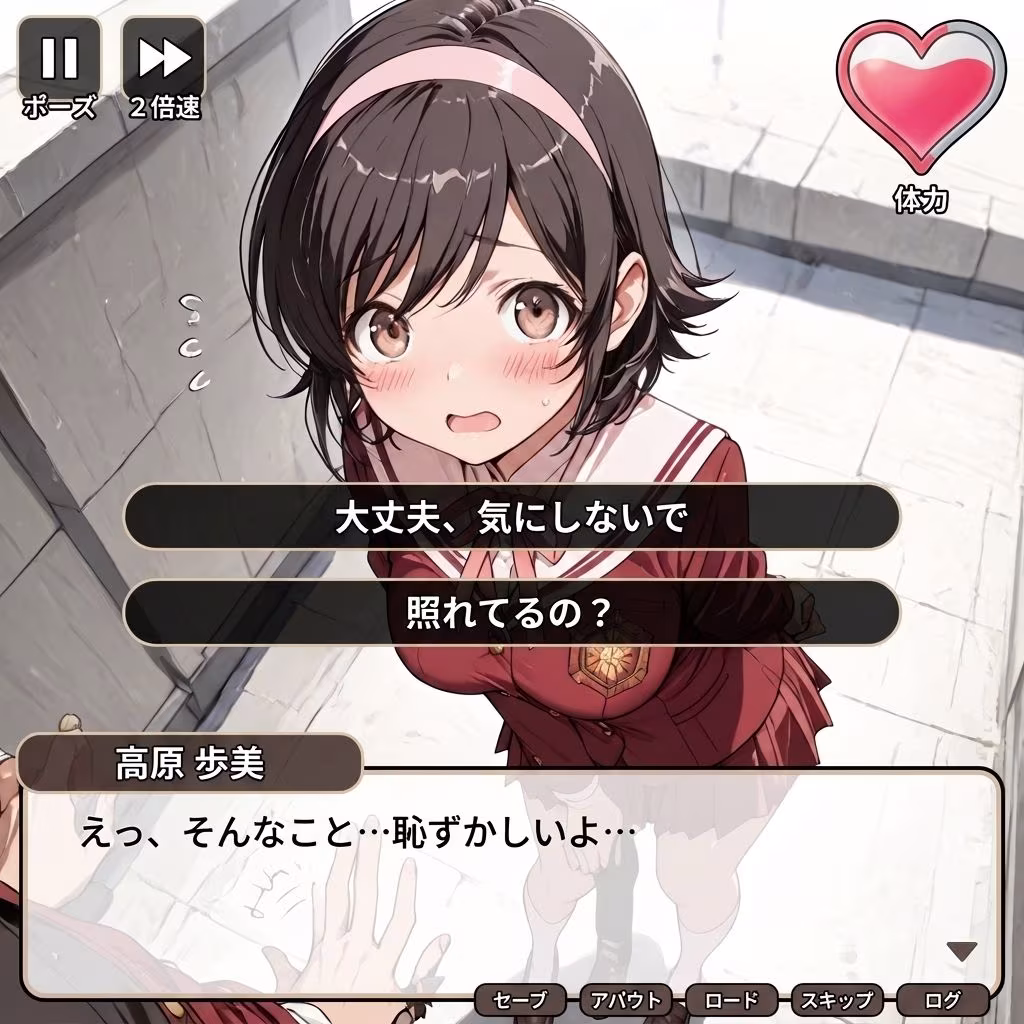 おっさんホイホイ 神○み編