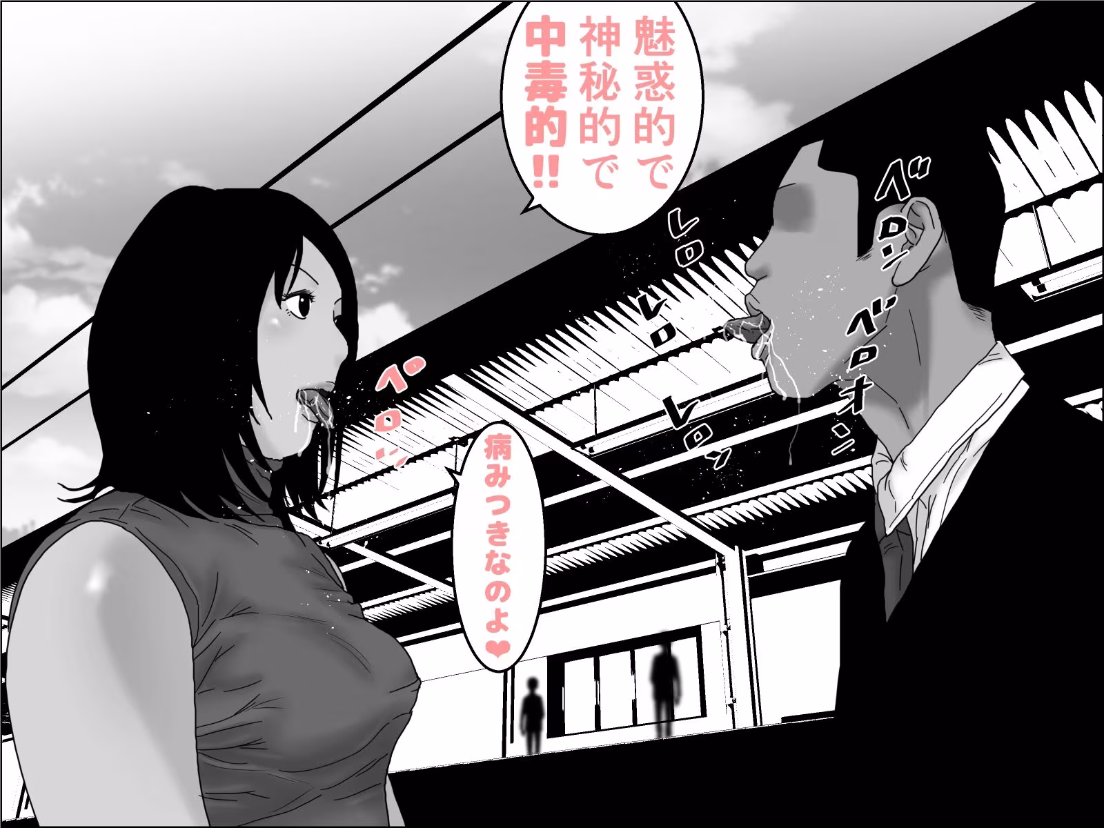 織姫と彦星  モノクロ版
