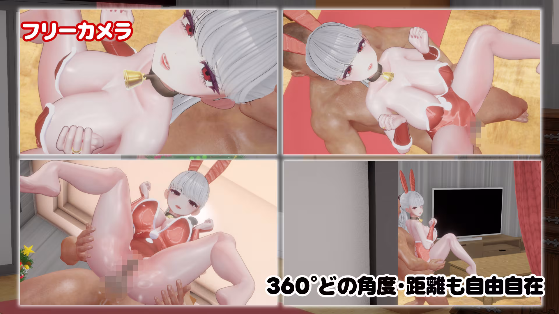 BunnyGalSanta-バニーギャルサンタ-