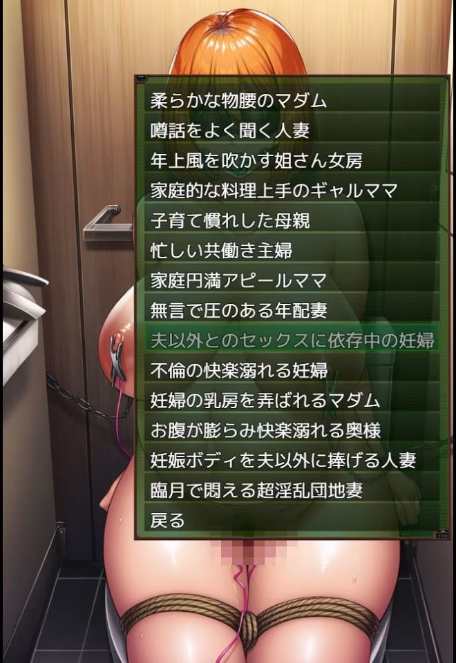 団地妻・ガチャ☆