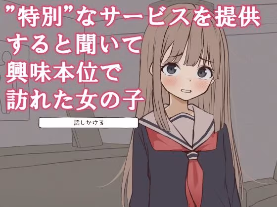 【Live2D】ふたごのセラピールーム〜癒しの向こう側〜