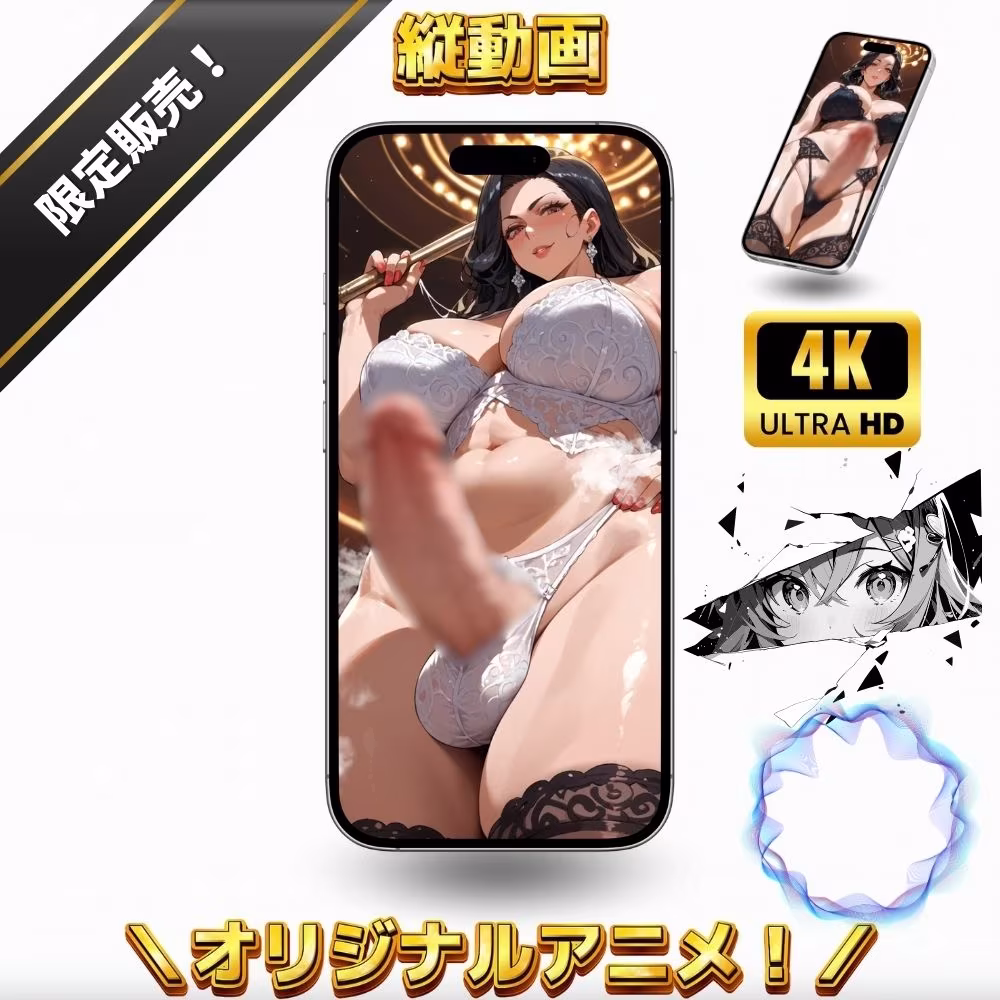 ふたなり熟女NTRクラブで寝取られた話〜女性視点〜【4Kエロアニメ＋フルカラーエロ漫画＋イラスト作品集・詰め込み豪華パック】