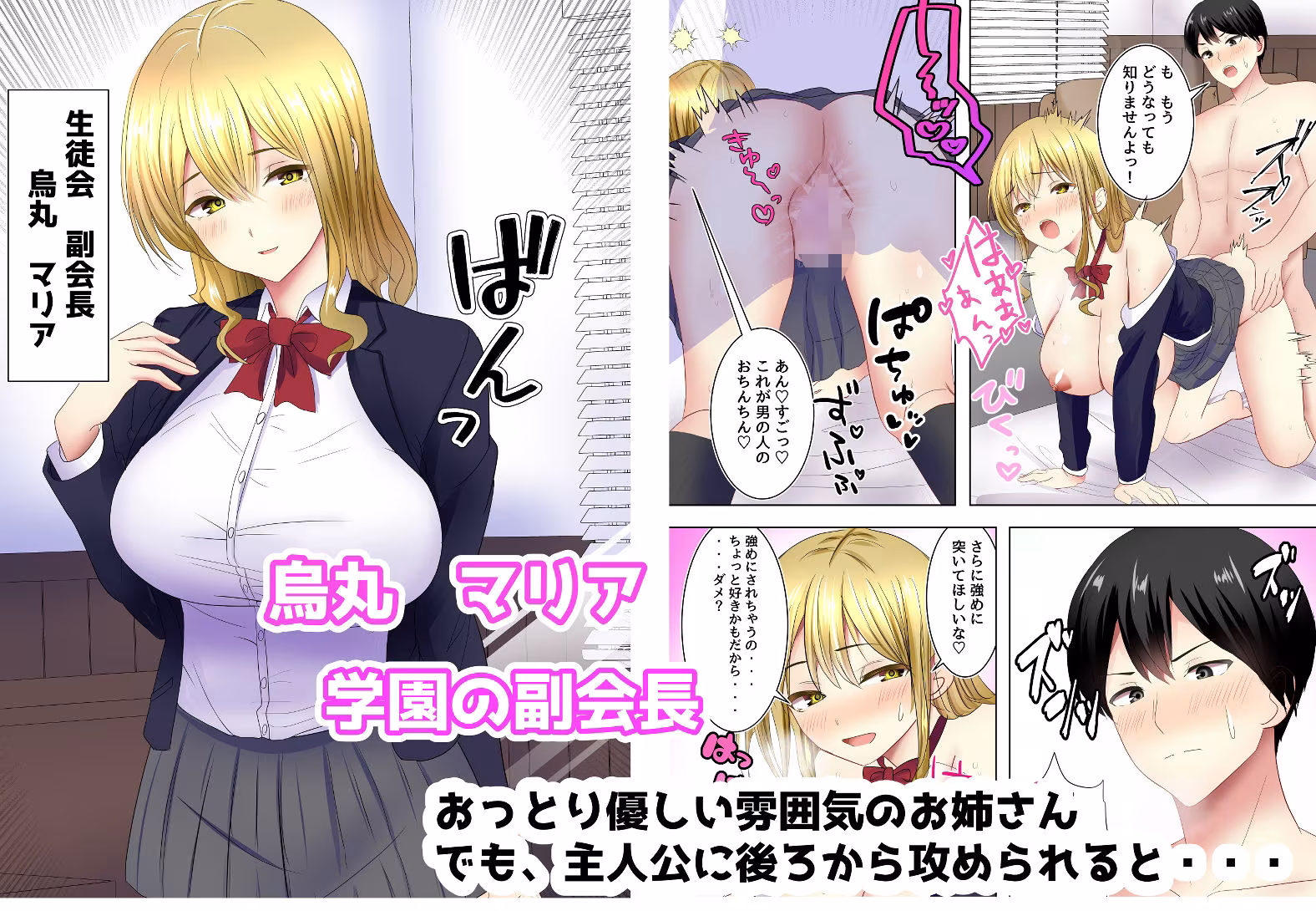 美女しかいない島でハーレムセックス中出しすることを頼まれる話