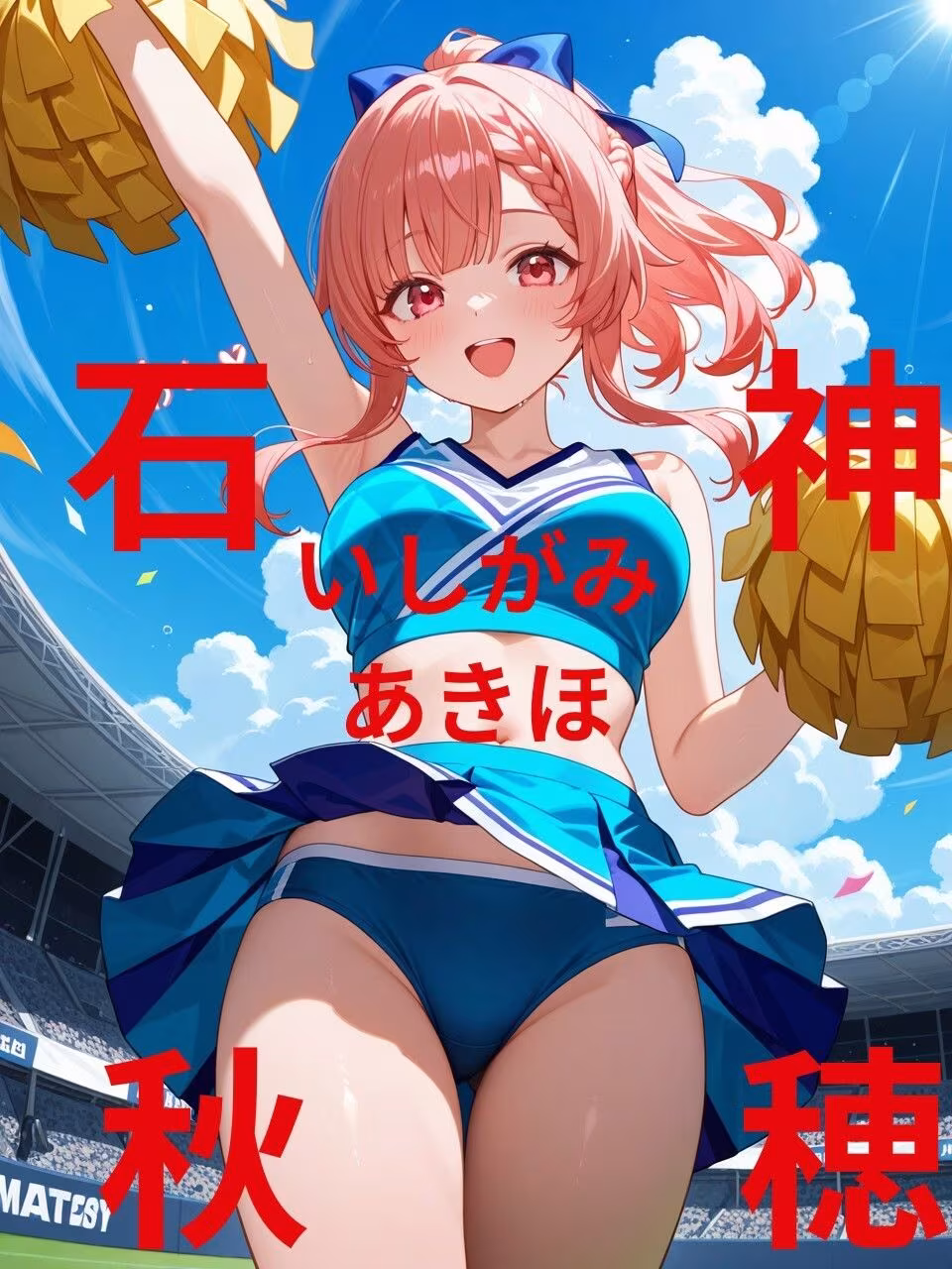 【淫キャの過激な性生活！四季彩々】〜春夏秋冬 淫れ咲き〜