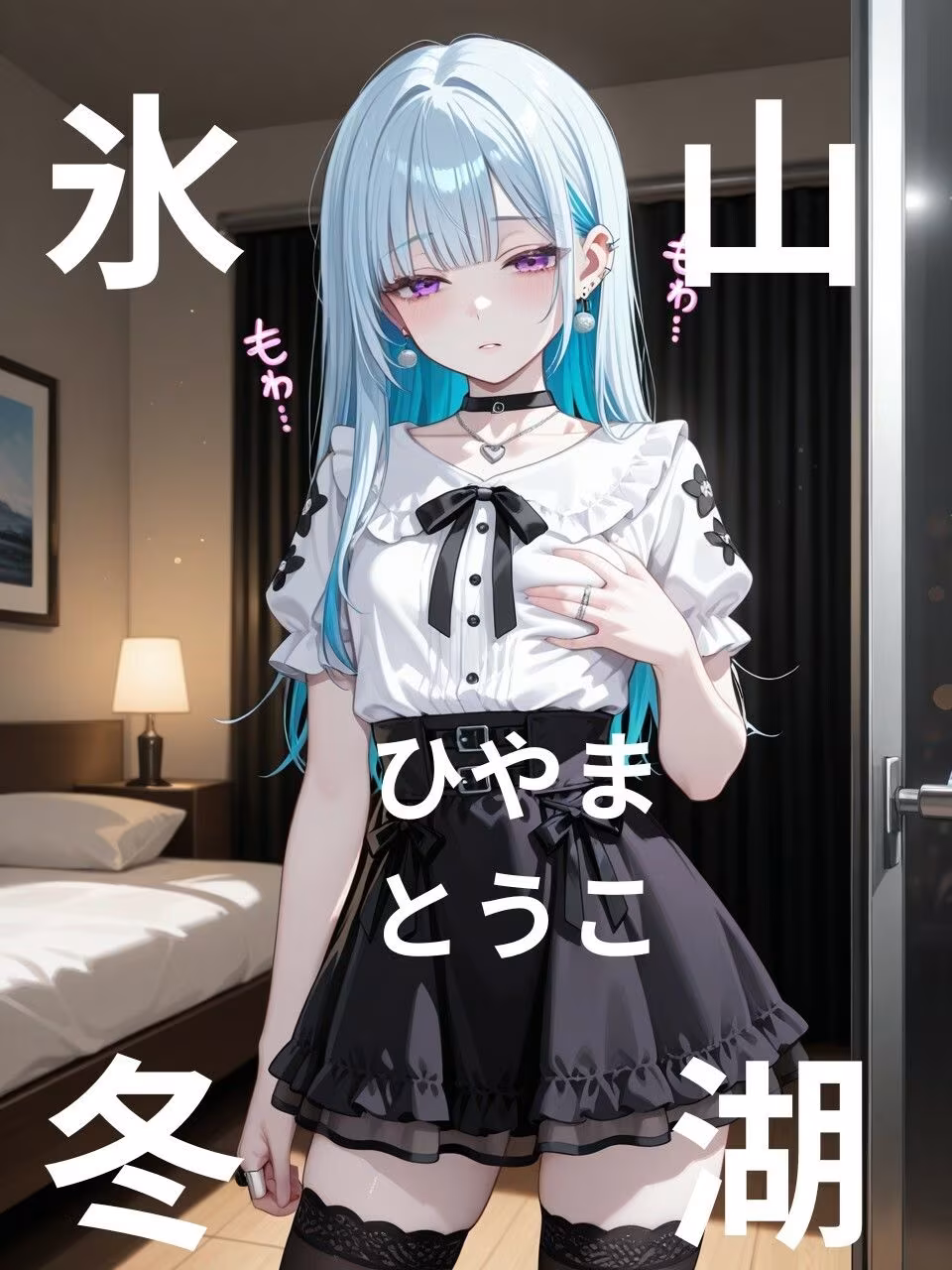 【淫キャの過激な性生活！四季彩々】〜春夏秋冬 淫れ咲き〜