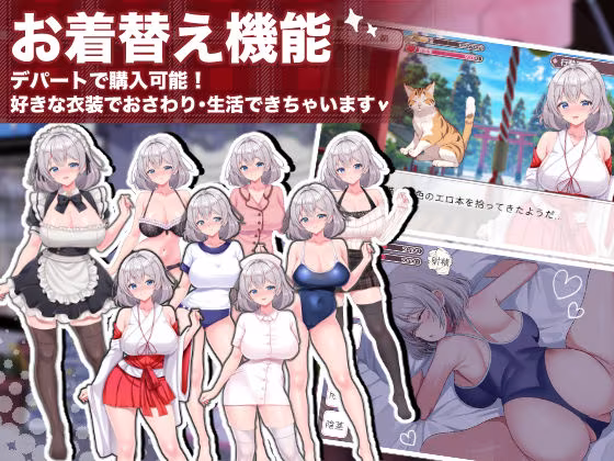 逆転メイドカフェ