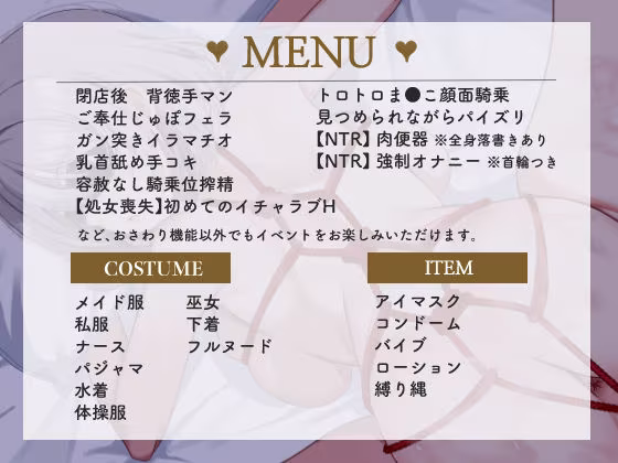 逆転メイドカフェ