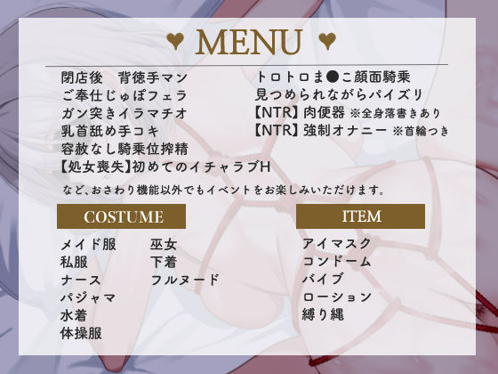 逆転メイドカフェ