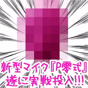 【新次元耳舐め！！！】『耳底』ぐっぽり！！ 『耳穴』ぞりぞり！！優しいJK義姉ちゃんに甘やかし溺愛耳舐めでイカされちゃうぅ〜ッ♪【スタジオバイノーラル】