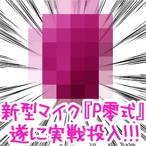 【新次元耳舐め！！！】『耳底』ぐっぽり！！ 『耳穴』ぞりぞり！！優しいJK義姉ちゃんに甘やかし溺愛耳舐めでイカされちゃうぅ〜ッ♪【スタジオバイノーラル】