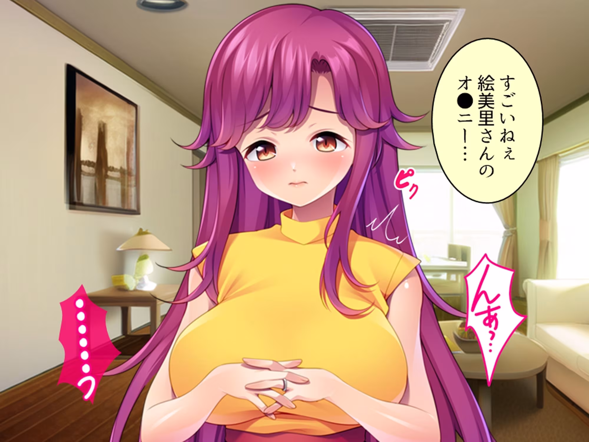 俺と若い義母は親父に隠れてヤることヤっている！ ＜総集編＞