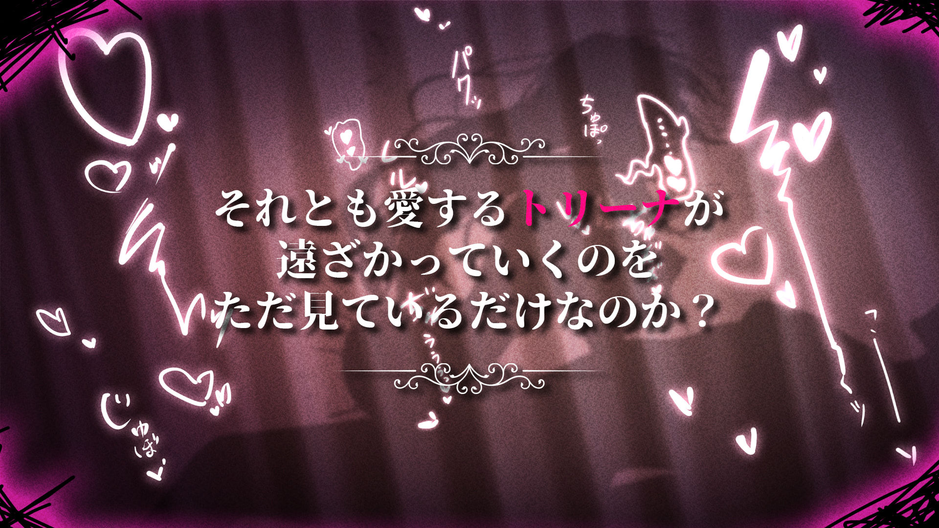 影に染まりゆく〜アスリントの妹神官〜