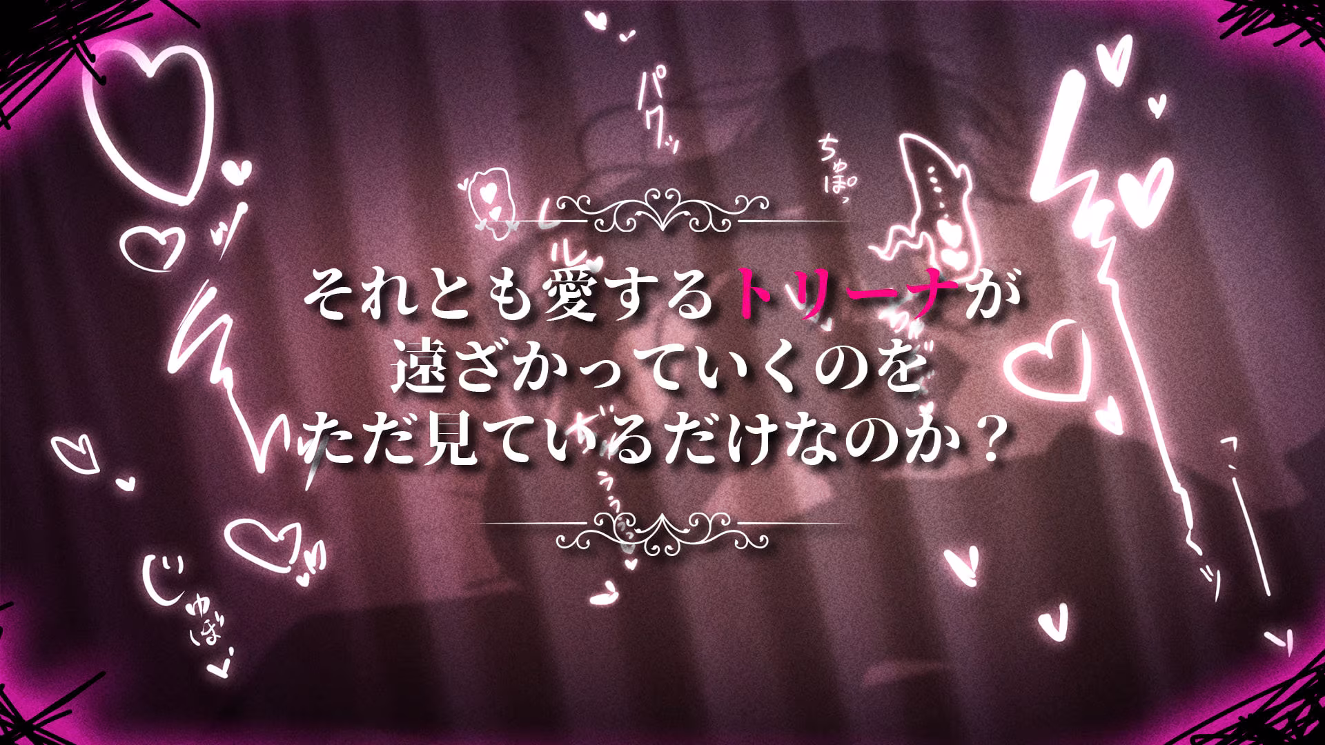 影に染まりゆく〜アスリントの妹神官〜