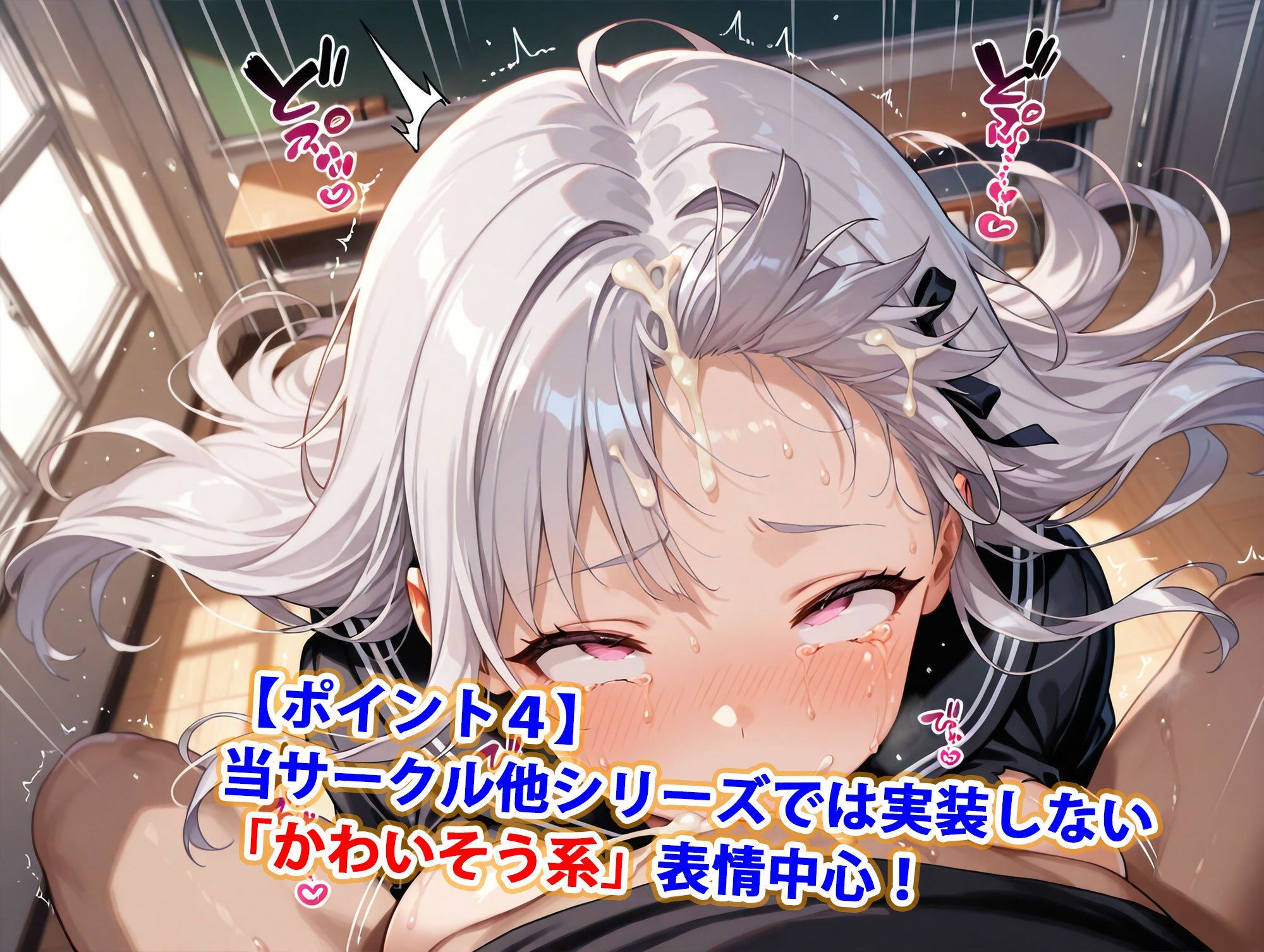 巨乳被虐ハーレム学園黒セーラー服イラマチオ精液まみれハードセックス編