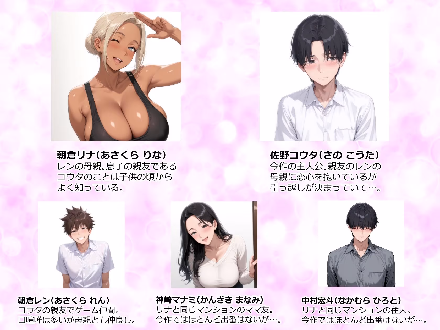 美巨乳黒ギャル人妻のむちむち濃厚甘サド生H 〜憧れの親友ママに筆おろししてもらう話〜