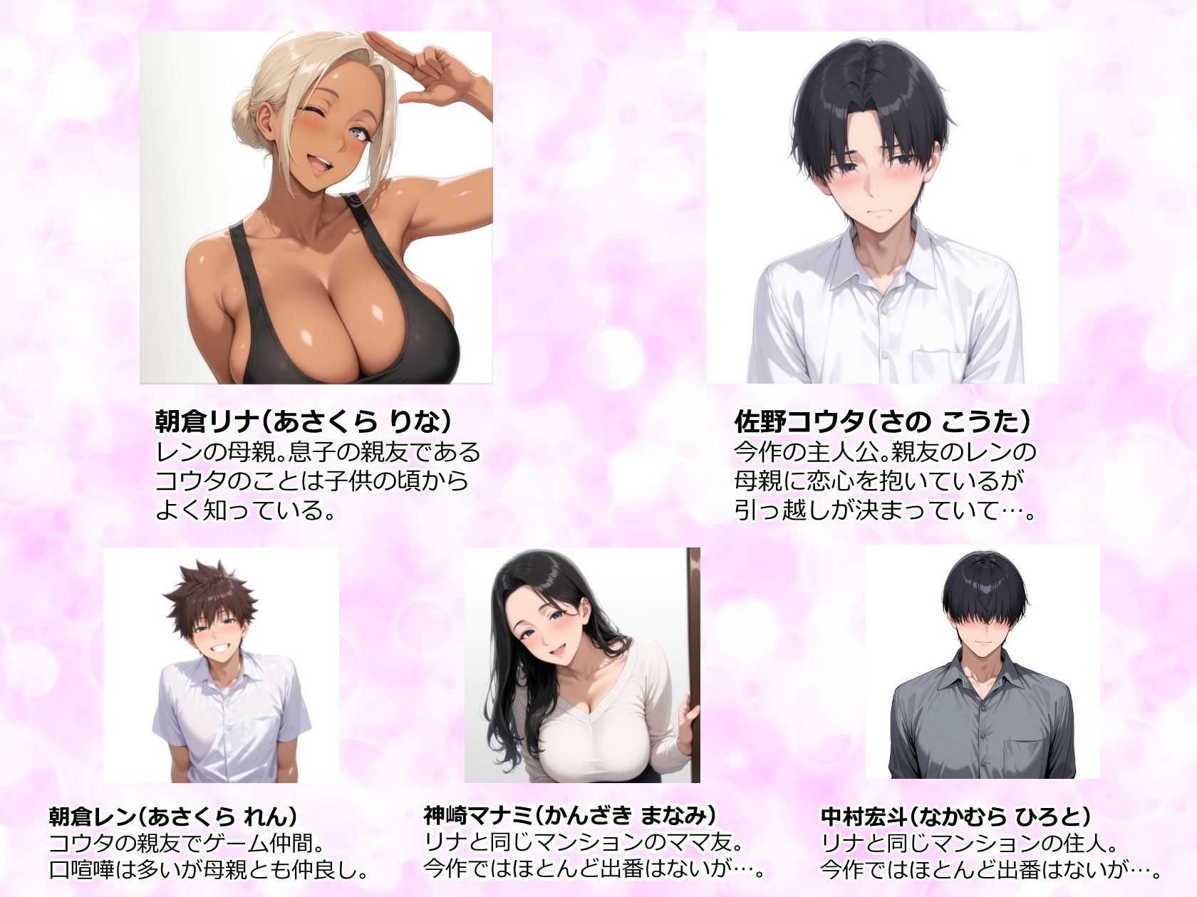 美巨乳黒ギャル人妻のむちむち濃厚甘サド生H 〜憧れの親友ママに筆おろししてもらう話〜