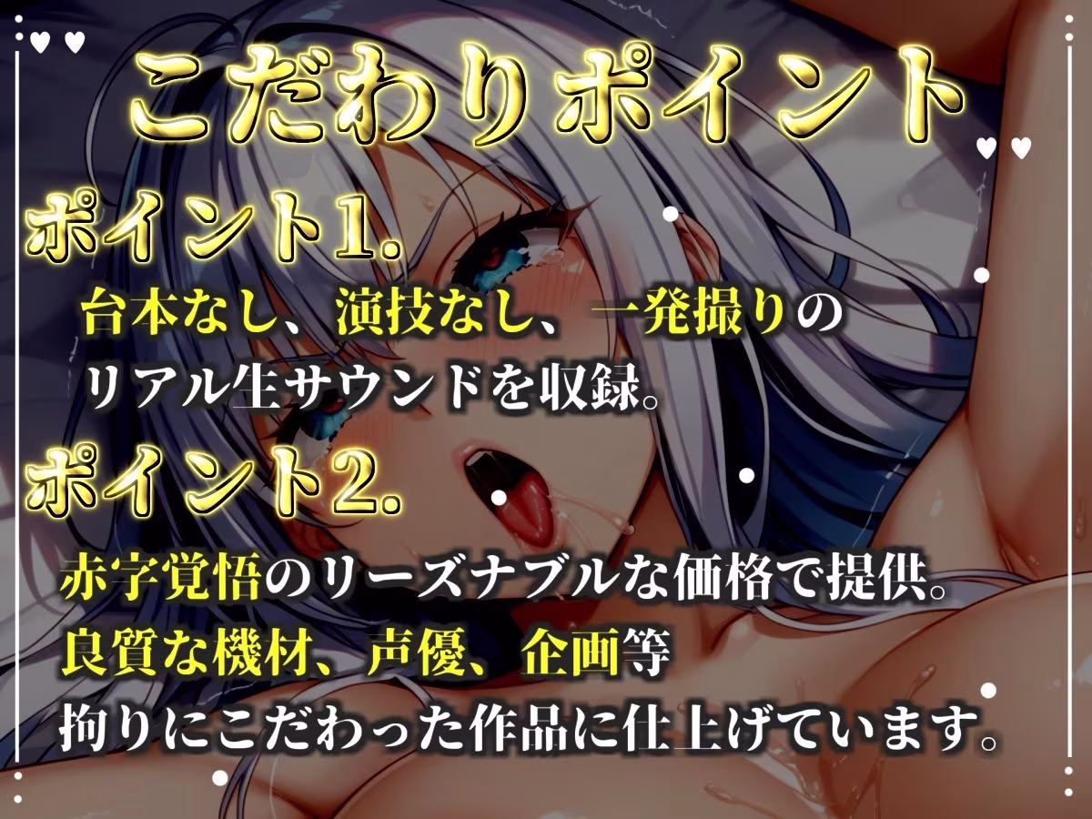 【新作価格】【CG特典あり】【目隠しx手足拘束x電動ピストン責め】完全拘束！！ クリち●ぽ責め！！ 何度逝っても終わらない無限の快楽地獄耐久実演オナニーで連続おもらしアクメ♪【立川美礼】