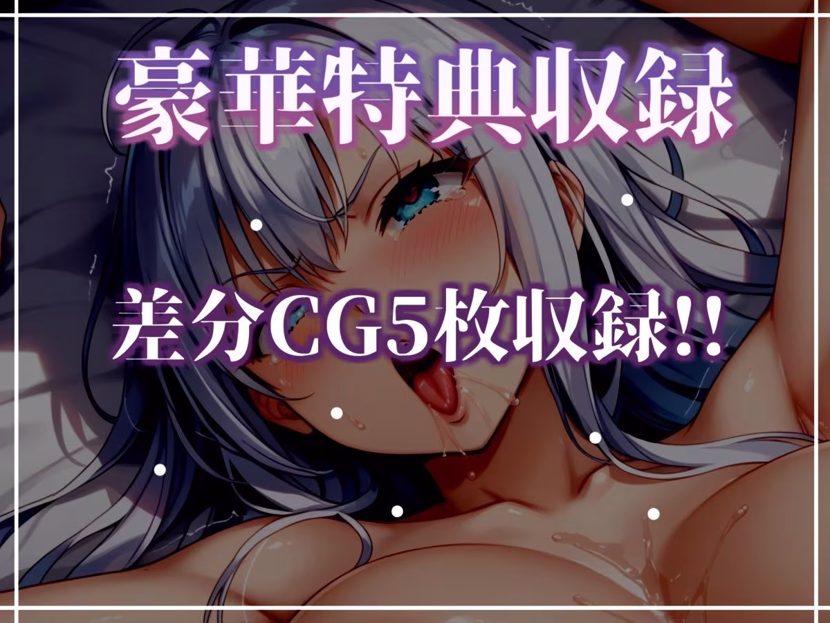 【新作価格】【CG特典あり】【目隠しx手足拘束x電動ピストン責め】完全拘束！！ クリち●ぽ責め！！ 何度逝っても終わらない無限の快楽地獄耐久実演オナニーで連続おもらしアクメ♪【立川美礼】