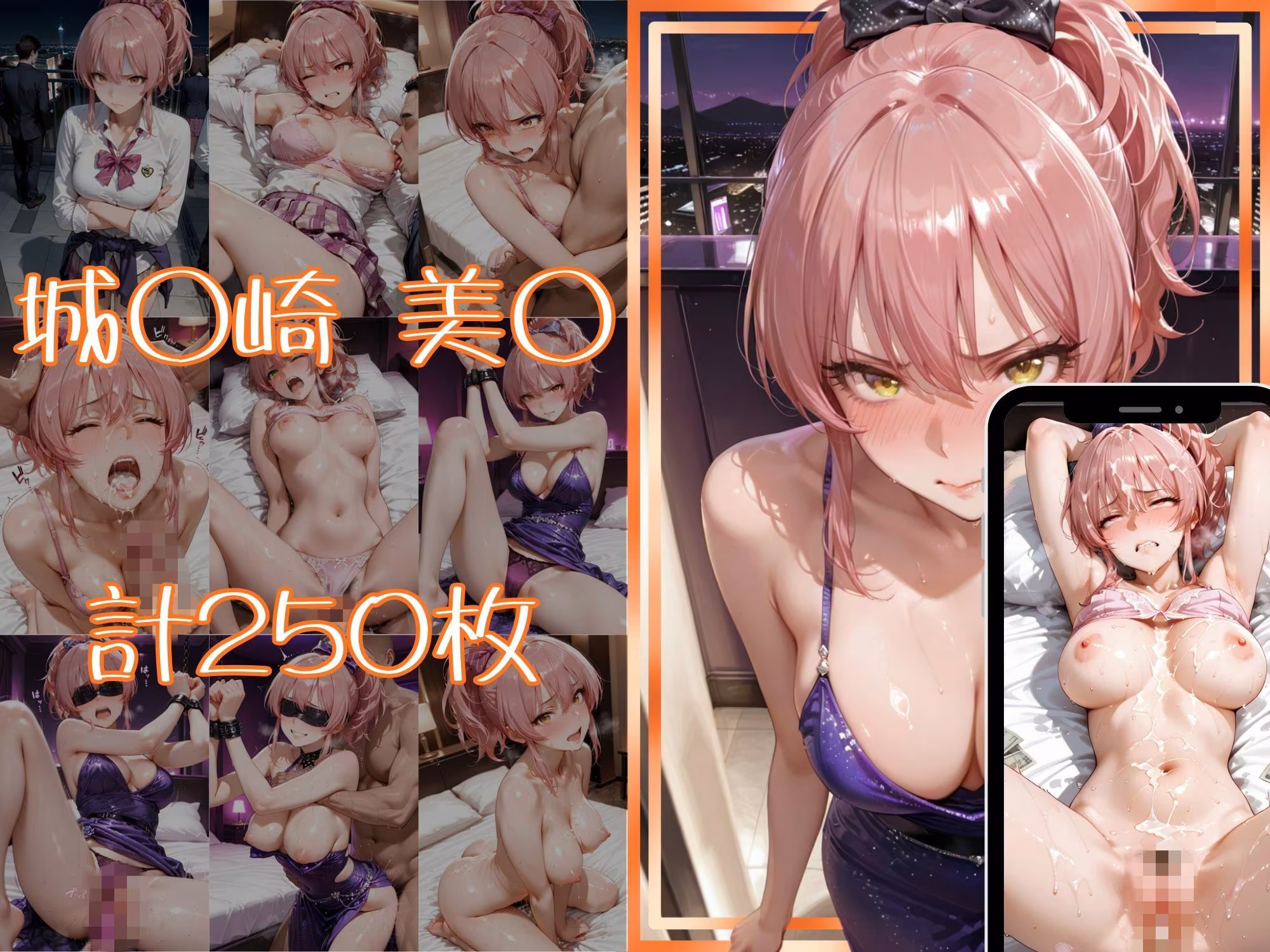 金持ちおじさんについていったら専属性奴○にされた件【り○＆○か】