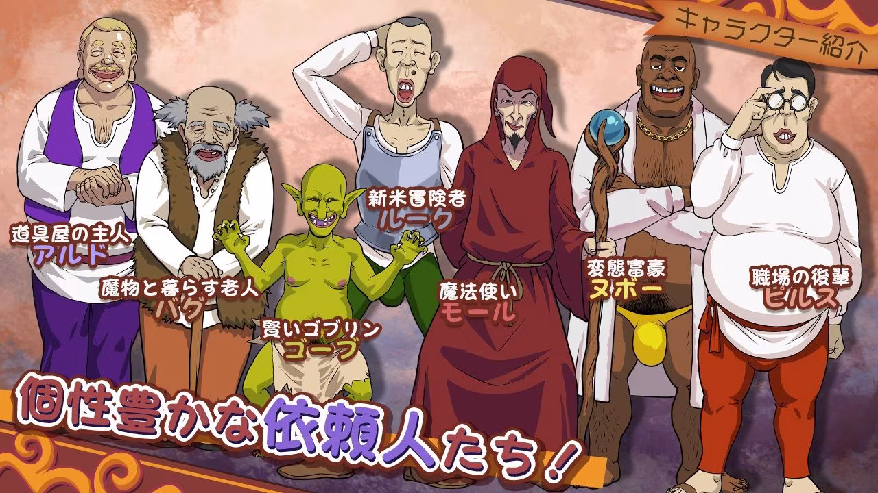 元女剣士ライラはクエスト中！