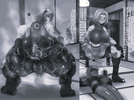 ナルポルノ淫遁豚女サクラちゃんの種付け性活 モノクロ版