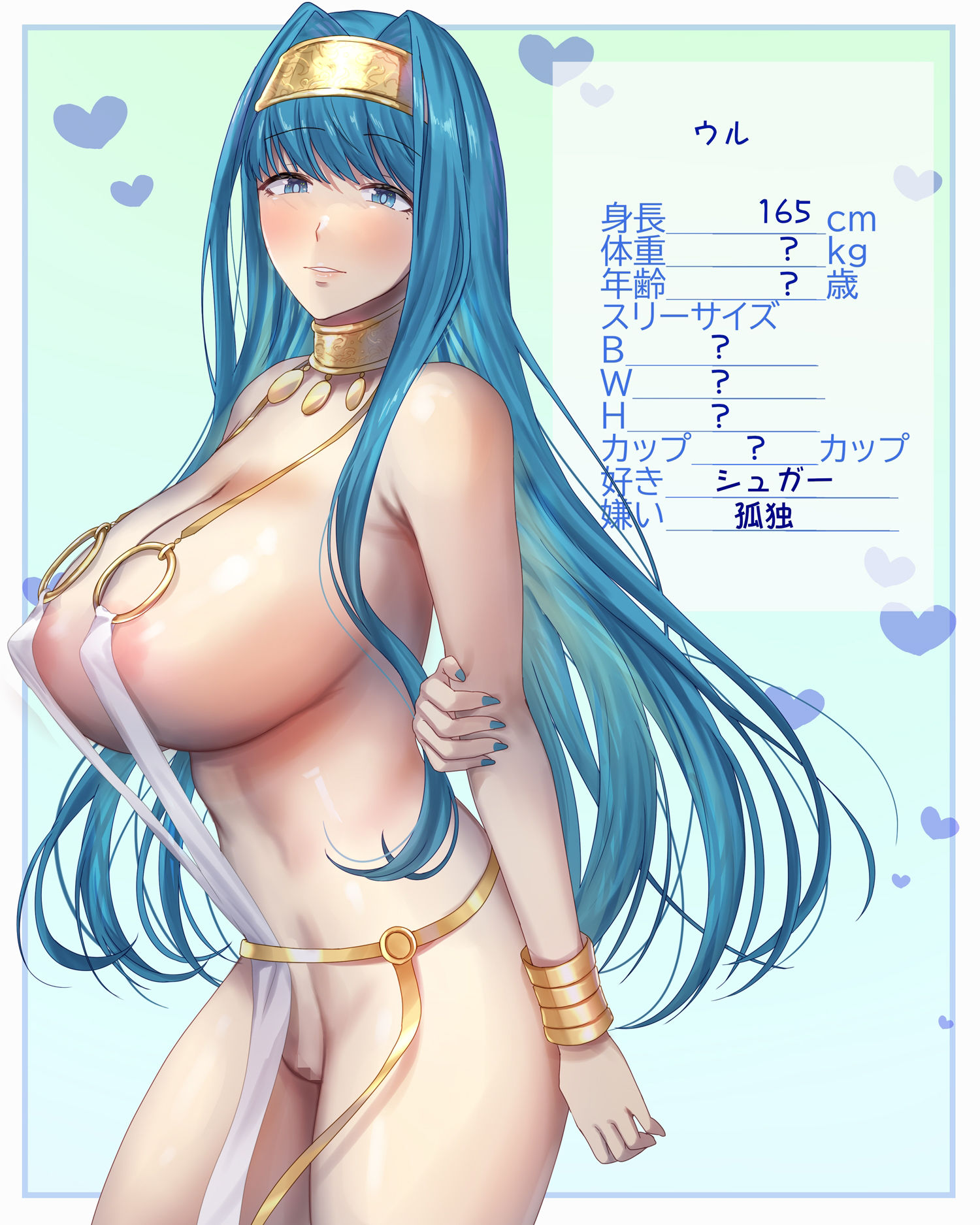 まがりまがる噺のナカで  愛を知る女神さん編