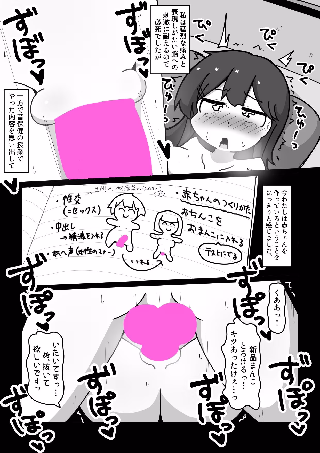 大学生になった私は、良く知りもしない親戚の男の人と一緒に暮らすことになり、一晩で大人の女になった。