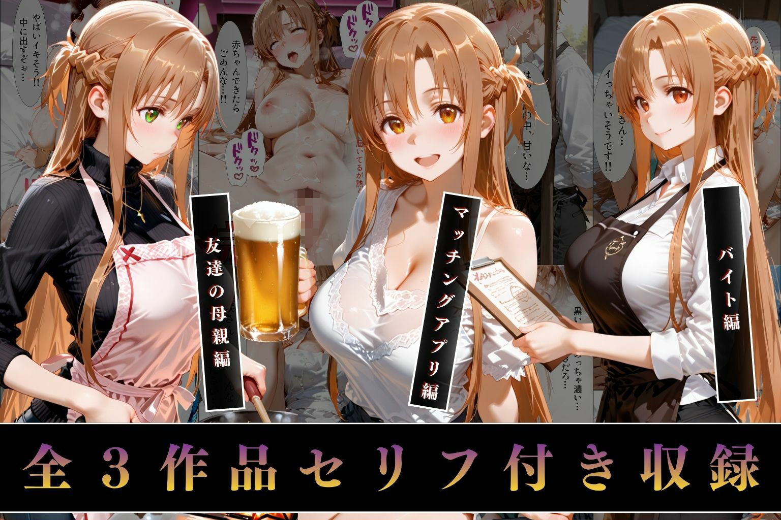 理性ぶっ飛ぶまで突きまくった濡れマン記録！