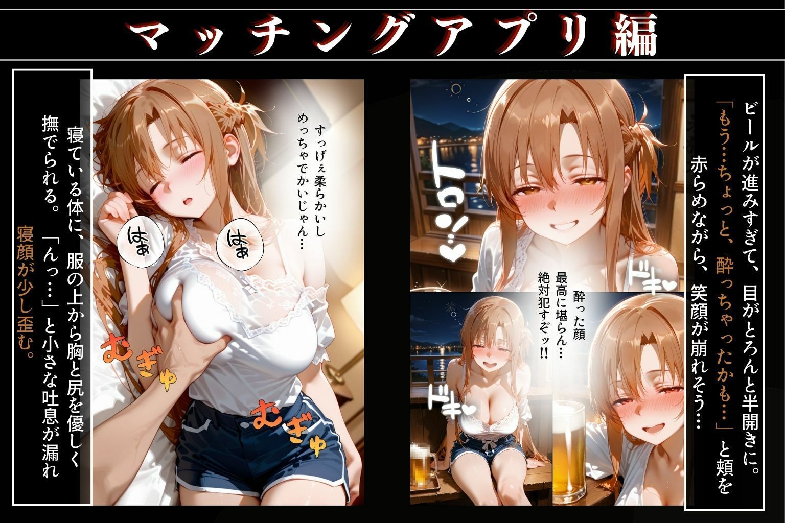 理性ぶっ飛ぶまで突きまくった濡れマン記録！