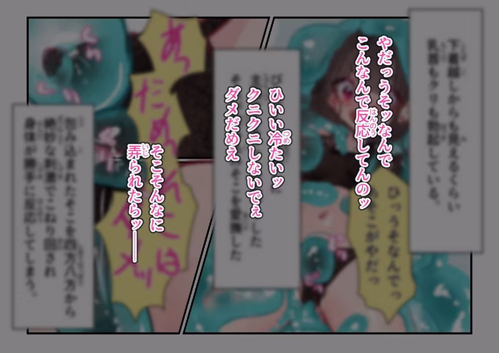 風呂上がりの夢か現か