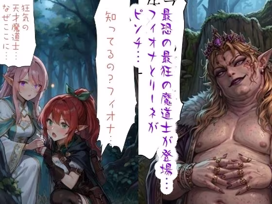 ニートの俺は繁殖用に召喚されたらしい5