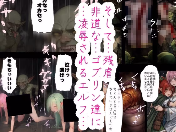 ニートの俺は繁殖用に召喚されたらしい5