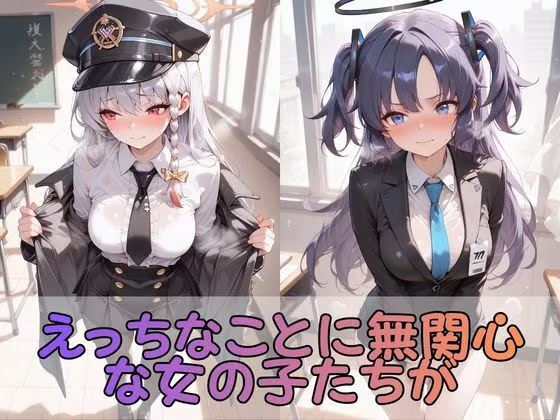 触手なんかに・・・負けないつもりだったのに。ブ●アカ編2