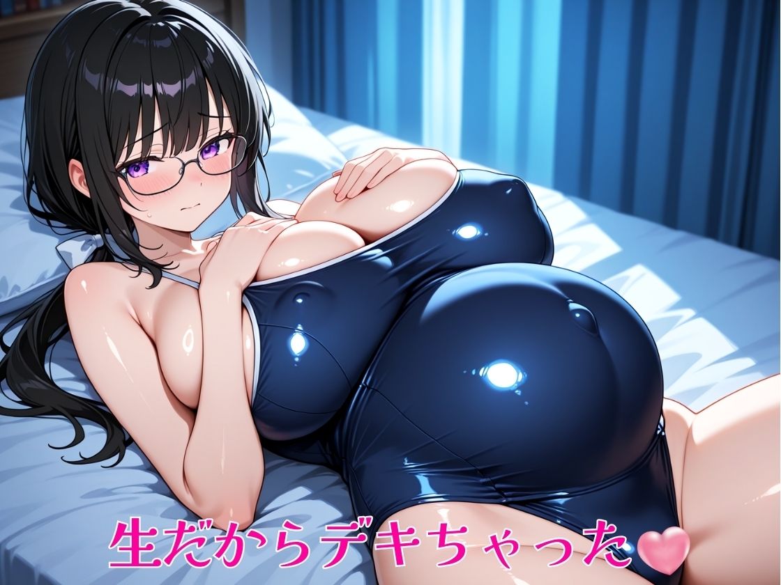 リバーシで勝ったら生でヤらせてくれる爆乳スケベ委員長 藤宮みおな