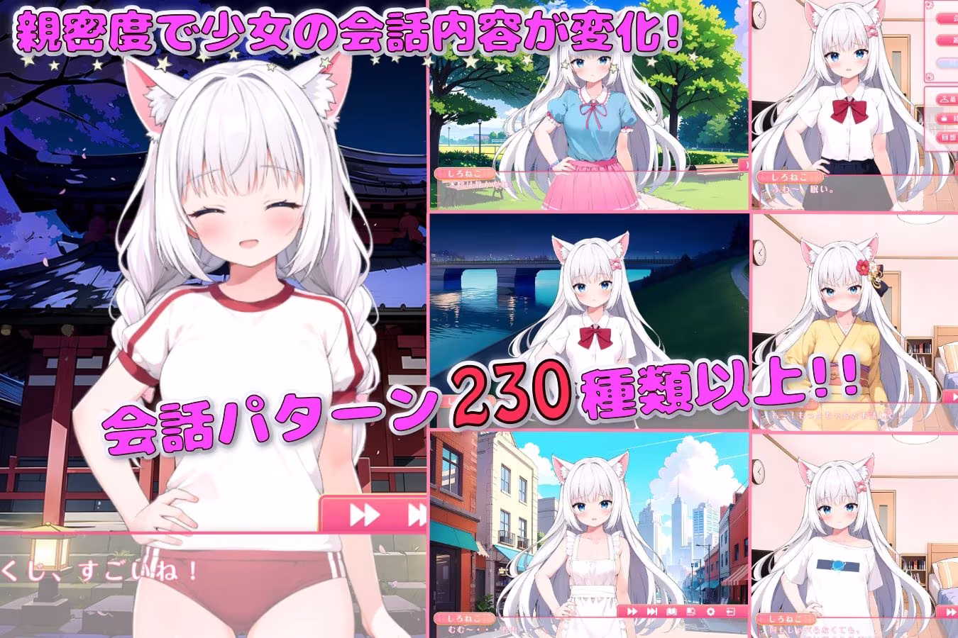 雨滴の魔法 〜白猫とのゆるふわ生活〜