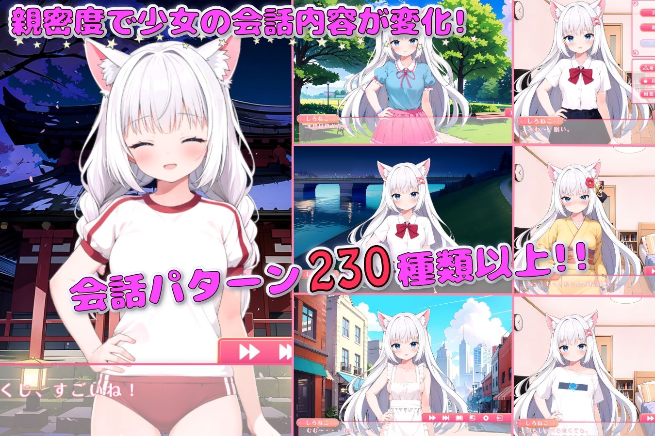 雨滴の魔法 〜白猫とのゆるふわ生活〜