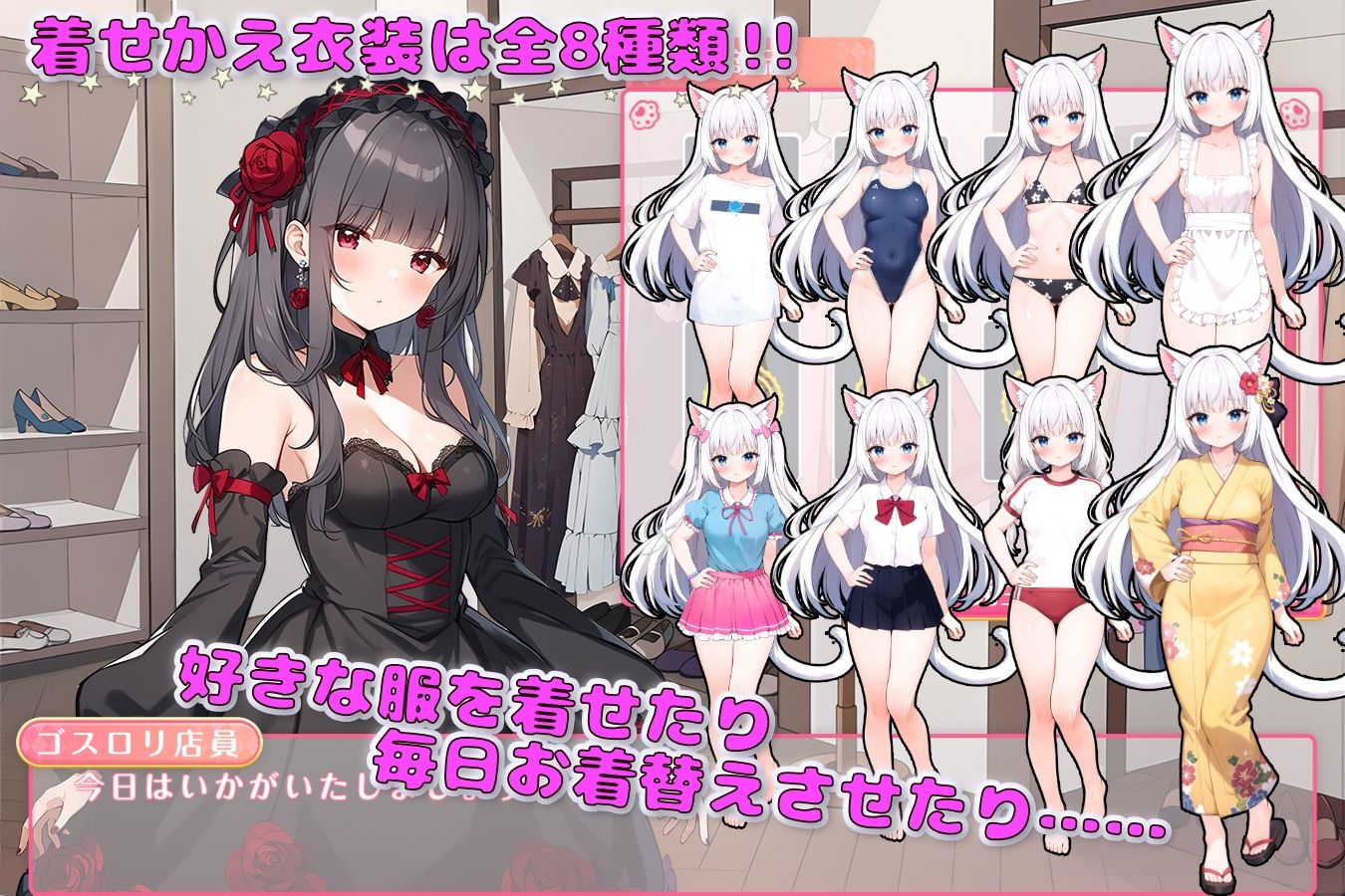 雨滴の魔法 〜白猫とのゆるふわ生活〜