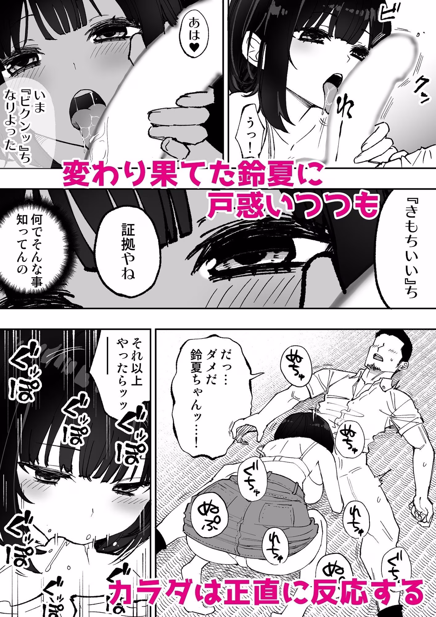 こげんコト、みんなやっちょーよ