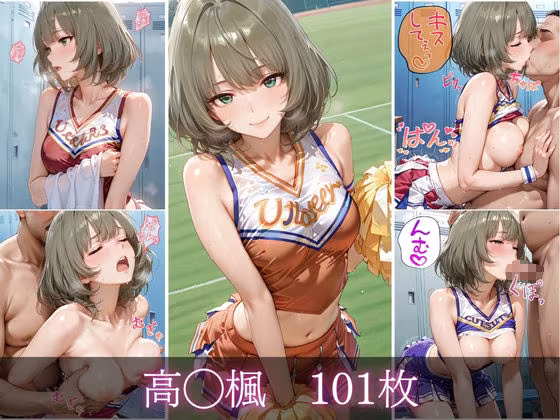 汗だくチアリーダーvol.6